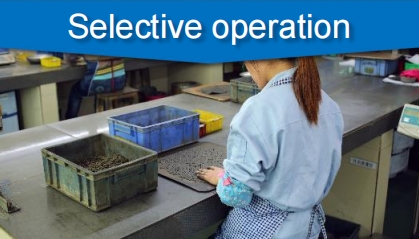 JDM selective operation